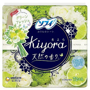 楽天くすりの勉強堂＠最新健康情報ソフィ Kiyora（きよら） フレグランス グリーンフレッシュの香り 72枚入