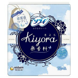 ソフィ Kiyora（きよら） 無香料 72枚入