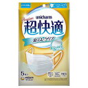 超快適マスク 息ムレクリアタイプ ふつうサイズ (5枚入)(4)