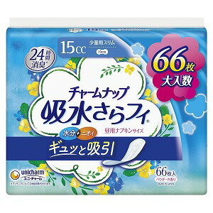 チャームナップ 吸水さらフィ 少量用（15cc） 66枚入（ナプキンサイズ）