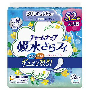 チャームナップ 吸水さらフィ ロングパンティライナー 無香料 52枚入