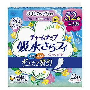 チャームナップ 吸水さらフィ ロングパンティライナー ピュアソープの香り 52枚入