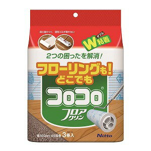 　※パッケージデザイン等は予告なく変更されることがあります。予め御了承下さい。　特徴 ・フローリングでも貼りつかずワイパーでは取りきれない大きなゴミもしっかりキャッチします。・フローリングからカーペットまで使えるW粘着テープです。 ・転がす方向が分かる矢印印刷入りです。・特殊ミシン目入りです。・伸縮シャフトで使う場所にあわせて長さ調整が可能です。原材料 ・基材：紙 ・粘着剤：合成ゴム系注意事項 ・プラスチック類、ステンレス板などにはのり残りする場合があるので、対象面の隅で一度確認の上使用する ・テープの保管は、高温多湿の所や直射日光を避ける・使用後は必ず収納ケースに入れ保管する・変形することがあるので、テープの上に重いものをのせない ・テープがめくれなくなることがあるので、階段のカド等へ強く押しつけない・油分、水分を含んだ食品等は取れないことがある ・絹や毛足の長いじゅうたん(20mm以上)また、センイの抜けやすい特殊なカーペットへの使用は避ける ・床面にのり残りすることがあるので、テープを使用中に横方向に力をかけて動かさない・テープは矢印方向に転がす。逆回転すると床に貼りつくことがある 広告文責 くすりの勉強堂TEL 0248-94-8718■発売元：株式会社ニトムズ