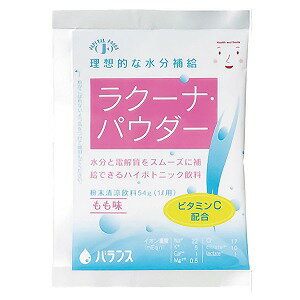 ラクーナ・パウダー もも味 54g(1L用)