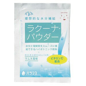 ラクーナ・パウダー ラムネ味 60g(1L