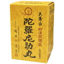 【第3類医薬品】陀羅尼助丸 3200粒 送料無料