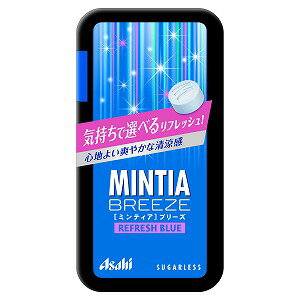 ミンティアブリーズ リフレッシュブルー 30粒 メール便送料無料