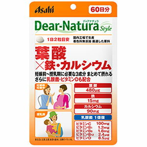 ※パッケージデザイン等は予告なく変更される場合がございます。予めご了承下さい。【商品特徴】妊娠前~授乳期に必要な栄養素をまとめて補給 妊娠前~授乳期に必要な葉酸・鉄・カルシウムがまとめて摂れます。さらに乳酸菌、ビタミンC、B1、B6、B12、Dもプラス。 ※葉酸摂取量は1日当たり900μgを超えないようご注意ください。こんな方におすすめ・妊活・妊娠・授乳中の方に ・女性の健康づくりに【栄養成分】1日摂取目安(2粒)当たりエネルギー 1.6kcalたんぱく質 0.0058g 脂質 0.011g炭水化物 0.38g食塩相当量 0.001~0.02g葉酸 480μgビタミンB1 1.2mg ビタミンB6 1.8mgビタミンB12 2.4μgビタミンC 100mgビタミンD 8.5~20.0μg鉄 15.0mg カルシウム 90mg配合成分（製造時配合）有胞子性乳酸菌：1億個【原材料】 デキストリン(国内製造)、有胞子性乳酸菌末、貝Ca、V.C、ピロリン酸鉄、セルロース、ケイ酸Ca、デンプングリコール酸Na、ステアリン酸Ca、セラック、糊料(プルラン)、V.B6、V.B1、葉酸、V.D、V.B12 【摂取上の注意】●1日の摂取目安量を守ってください。●乳幼児・小児は本品の摂取を避けてください。 ●小児の手の届かないところに置いてください。 ●体調や体質によりまれに身体に合わない場合や、発疹などのアレルギー症状が出る場合があります。その場合は使用を中止してください。 ●表面に見える斑点は、原料由来のものです。●開封後はお早めにお召し上がり下さい。 ●品質保持のため、開封後は開封口のチャックをしっかり閉めて保管してください。 ●水濡れにより変色する場合がありますので、水滴や濡れた手でのお取り扱いにご注意ください。■発売元：アサヒグループ食品 広告文責 くすりの勉強堂TEL：0248-94-8718