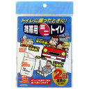 ※パッケージデザイン等は予告なく変更されることがあります。予め御了承下さい。商品特徴 ●渋滞中の車内や介護時など、時間や場所を選ばずに使用できます。●性別・年齢を問わずに使用できます。●尿を素早く固め、臭いを閉じ込めます。 ●本体は不織布を使用しており、肌にやさしい設計です。●本体はジッパー付の安心設計です。使用後の臭いや内容物を閉じ込めます。 ●無着色の吸水性ポリマーを使用しているため、尿の状態がわかりやすく便利です。使用方法(1)ジッパーを開けます (2)女性の場合は受け口を折り曲げ密着させます。(3)使用後はジッパーを閉めます。(4)同封のポリ袋に入れてください。ご注意 ・食品ではありません、絶対に食べないでください。 ・誤って食べた場合は吐き出し、医師の手当てを受けてください。眼に入った場合は、こすらずに流水で十分に洗い流してください。誤って地肌に接触した場合は、水でよく洗ってください。 ・いずれの場合も異常があれば医師に相談してください。・尿に異常がある場合は、内容物が固まりにくいことがあります。 ・吸水性ポリマーの給水量は成人の尿の平均量を目安としています、足りない場合は早めに二枚目を使用してください。 ・尿の量が多く固まりにくい場合は、袋のジッパーを閉めた後に軽く振ってください。 ・保管の際は直射日光や湿気を避け、小児の手の届かない場所に保管してください。・廃棄の際は自治体の区分に従って処理してください。広告文責 くすりの勉強堂TEL 0248-94-8718■発売元：株式会社SHIMADA