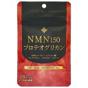 　※パッケージデザイン等は予告なく変更されることがあります。予め御了承下さい。　商品特徴 いつまでも若々しくいたいあなたへ次世代型サプリ■NMNとは、ビタミンB3に含まれる成分の一つで、ニコチンアミドモノヌクレオチドの略称です。■プロテオグリカンとはコラーゲンやヒアルロン酸とともに肌や軟骨に存在し、美肌やエイジングケアに欠かせない成分です。名称：β-ニコチンアミドモノヌクレオチド含有加工食品原材料 β-ニコチンアミドモノヌクレオチド（国内製造）、サケ鼻軟骨抽出物（デキストリン、サケ鼻軟骨抽出物）、大豆抽出物、ローヤルゼリー末、セラミド含有米抽出物（デキストリン、米抽出物）、酵素処理ツバメの巣パウダー（デキストリン、酵素処理ツバメの巣）、フィッシュエラスチン（フィッシュエラスチン、デキストリン）、コラーゲンペプチド（ゼラチンを含む）／結晶セルロース、HPMC、ステアリン酸カルシウム、ゲル化剤（ジェランガム）、ヒアルロン酸、ビタミンC、カラメル色素、ビタミンE主な内容成分(2粒中)NMN…150mgプロテオグリカン…5mg栄養成分 2粒(0.618g)あたり熱量：2.41kcalたんぱく質：0.085g脂質：0.02g炭水化物：0.472g食塩相当量：0.001gお召し仕上がり方 1日あたり2粒を目安にそのまま水またはぬるま湯と一緒にお召し上がりください。保存方法直射日光、高温多湿を避け、常温で保存してください。ご注意・商品によって粒の色が若干変わることがありますが、原料由来のため、品質には影響ありません。・開封後はなるべく早めにお召し上がりください。・乳幼児の手の届かないところに保管してください。・体質や体調によって、まれに合わない場合があります。その場合は摂取を中止してください。・授乳・妊娠中の方、乳幼児および小児は摂取をお控えください。・治療中の方は主治医にご相談ください。・食物アレルギーのある方は、原材料名をご確認の上ご使用をお決めください。広告文責 くすりの勉強堂TEL 0248-94-8718文責：薬剤師　薄葉 俊子■発売元： マルマンH＆B株式会社