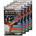 【第2類医薬品】 マリンアイALG 15ml×4個セット ※セルフメディケーション税制対象商品 メール便送料無料 / 花粉症 目薬