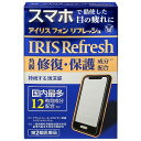 ※パッケージデザイン等は予告なく変更されることがあります。予め御了承下さい。商品特徴スマホで酷使した目の疲れに 角膜修復・保護成分最大濃度配合※1〜持続する清涼感〜 ●現代人のスマートフォンによる目の疲れは、近くにピントを合わせ続けることで毛様体筋が縮み続け、更に至近距離から光を浴び続けたり、画面を上下左右に細かく目を動かし続けたりすることで引き起こされます。 ●アイリス フォン リフレッシュは、スマホなどの長時間操作による角膜の乾き等からくる目の疲れをいたわる目薬です。 ●ピント調節機能改善成分ネオスチグミンメチル硫酸塩をのほか、コンドロイチン硫酸エステルナトリウムやアラントインなど、国内最多12有効成分※2を配合しています。 ※ 1 　一般用眼科用薬製造販売承認基準内最大濃度配合※ 2 　一般用眼科用薬製造販売承認基準内最多有効成分数配合 （承認基準とは厚生労働省が承認事務の効率化を図るために定めた医薬品の範囲のことです。）使用上の注意■相談すること 1.次の人は使用前に医師、薬剤師又は登録販売者に相談してください（1）医師の治療を受けている人。 （2）薬などによりアレルギー症状を起こしたことがある人。（3）次の症状のある人。　　 はげしい目の痛み（4）次の診断を受けた人。 　　 緑内障2.使用後、次の症状があらわれた場合は副作用の可能性があるので、直ちに使用を中止し、この説明書を持って医師、薬剤師又は登録販売者 に相談してください関係部位：症状皮ふ：発疹・発赤、かゆみ目　：充血、かゆみ、はれ 3.次の場合は使用を中止し、この説明書を持って医師、薬剤師又は登録販売者に相談してください（1）目のかすみが改善されない場合。（2）5 〜 6 日間使用しても症状がよくならない場合。効能 ・効果 目のかすみ（目やにの多いときなど）、目の疲れ、結膜充血、目のかゆみ、眼病予防（水泳のあと、ほこりや汗が目に入ったときなど）、眼瞼炎（まぶたのただれ）、紫外線その他の光線による眼炎（雪目など）、ハードコンタクトレンズを装着しているときの不快感 用法・用量1日5〜6回、1回2〜3滴点眼してください。成分・分量ネオスチグミンメチル硫酸塩 0.005％ コンドロイチン硫酸エステルナトリウム 0.5%アラントイン 0.3%酢酸d-α-トコフェロール（天然型ビタミンE） 0.05% シアノコバラミン（ビタミンB12） 0.016%イプシロン-アミノカプロン酸 1%グリチルリチン酸ニカリウム 0.08%タウリン 0.8％L-アスパラギン酸カリウム 0.2%ピリドキシン塩酸塩（ビタミンB6） 0.02%クロルフェニラミンマレイン酸塩 0.03% 塩酸テトラヒドロゾリン 0.01％ 添加物：ポリソルベート80、ポリオキシエチレン硬化ヒマシ油、エタノール、l?メントール、ゲラニオール、クロロブタノール、エデト酸Na、ホウ酸、ポリビニルアルコール（部分けん化物）、ベンザルコニウム塩化物、等張化剤、pH調節剤 医薬品の保管及び取り扱い上の注意（1）直射日光の当たらない涼しい所に密栓して保管してください。 （2）小児の手の届かない所に保管してください。（3）他の容器に入れ替えないでください。（誤用の原因になったり品質が変わることがあります） （4）他の人と共用しないでください。（5）車のダッシュボード等高温下に放置しないでください。（容器の変形や薬液の品質が劣化することがあります） （6）点眼中に薬液がこぼれ衣服などが着色したらすぐに水洗いしてください。（本剤の黄色は成分のベルベリン塩化物水和物及びビタミンB2によるものです） （7）使用期限を過ぎた製品は使用しないでください。なお、使用期限内であっても、開封後はなるべくはやく使用してください。（品質保持のため） （8）保存の状態によっては、成分の結晶が容器の先やキャップの内側につくことがあります。その場合は、清潔なガーゼなどで軽くふきとって使用してください。 区分:第二類医薬品お問い合わせ先大正製薬株式会社お客様119番室電話 03-3985-1800受付時間 8：30-21：00(土、日、祝日を除く)広告文責くすりの勉強堂TEL 0248-94-8718 ■製造販売元：大正製薬株式会社