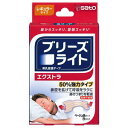 ブリーズライト エクストラ レギュラー ベージュ色タイプ 8枚入 メール便送料無料(4)