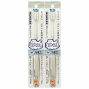 オレンジケア モフらし レギュラー (1本)×2個セット メール便送料無料