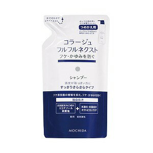 コラージュフルフルネクストシャンプー すっきりさらさらタイプ 詰め替え 280mL ×5個セット 医薬部外品 あす楽対応