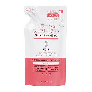 コラージュフルフルネクストリンス うるおいなめらかタイプ 詰め替え 280mL×2個セット 医薬部外品 あす楽対応