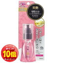 「エントリーでポイント10倍」いち髪 和草オイル 50ml