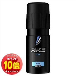 「エントリーでポイント10倍」アックス フレグランス ボディスプレー(クリック) 60g 「エントリーでポイント10倍」アックス フレグランス ボディスプレー(クリック) 60g
