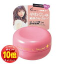 「エントリーでポイント10倍」ルシードエル 【#ニュアンスデザインワックス】 ミニモデル 20g