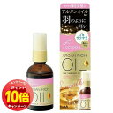 「エントリーでポイント10倍」LUCIDO-L(ルシードエル) オイルトリートメント EXヘアオイル 60ml