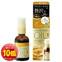 「エントリーでポイント10倍」LUCIDO-L(ルシードエル) オイルトリートメント EXヘアオイル リッチモイスチャー 60ml
