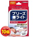 「エントリーでポイント10倍」ブリーズライト エクストラ レギュラー ベージュ色タイプ 24枚入 メール便送料無料