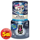 「7/26AM1:59迄エントリーでP5倍」お部屋のスッキーリ! タバコ用 クリーンシトラスの香り(400mL)