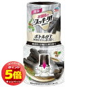 「7/26AM1:59迄エントリーでP5倍」お部屋のスッキーリ!備長炭と白檀の上質な香り 400mL