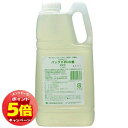 「7/26AM1:59迄エントリーでP5倍」太陽油脂 パックス 200番 台所用石けん 詰替用2300mL