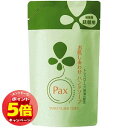 「7/26AM1:59迄エントリーでP5倍」パックスお肌しあわせ ハンドソープ 詰替用 300mL