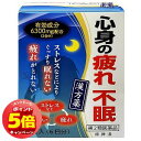 「7/26AM1:59迄エントリーでP5倍」【第2類医薬品】帰脾湯 エキス細粒G「コタロー」 18包(6日分) ×3個セット