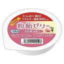 ※パッケージデザイン等は予告なく変更されることがあります。予め御了承下さい。商品特徴 たんぱく質を制限されている方、咀嚼嚥下が困難な方のための、粉飴を使ったエネルギー補給ゼリーです。たんぱく質0（ゼロ）g 不足しがちな食物繊維がたっぷり5g入り舌でつぶせる、口溶けがよい柔らかさすっきりとした甘さももの爽やかな風味(無果汁) 原材料 マルトデキストリン(国内製造)、難消化性デキストリン、砂糖、寒天／トレハロース、酸味料、ゲル化剤(増粘多糖類)、香料、炭酸Ca、酸化防止剤(ビタミンC)、メタリン酸Na 栄養成分1個（82g）当たりエネルギー：160kcalたんぱく質：0g脂質：0g炭水化物：42.8g —糖質：37.8g—食物繊維：5g食塩相当量：0.015gカリウム：0〜3mgリン：0〜1mg広告文責 くすりの勉強堂TEL 0248-94-8718■発売元：株式会社ハーバー研究所