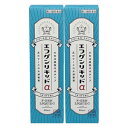 【第(2)類医薬品】水虫薬 エフゲンリキッドα 30ml×2個セット ※セルフメディケーション税制対象商品