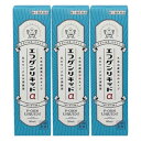 【第(2)類医薬品】水虫薬 エフゲンリキッドα 30ml×3個セット ※セルフメディケーション税制対象商品