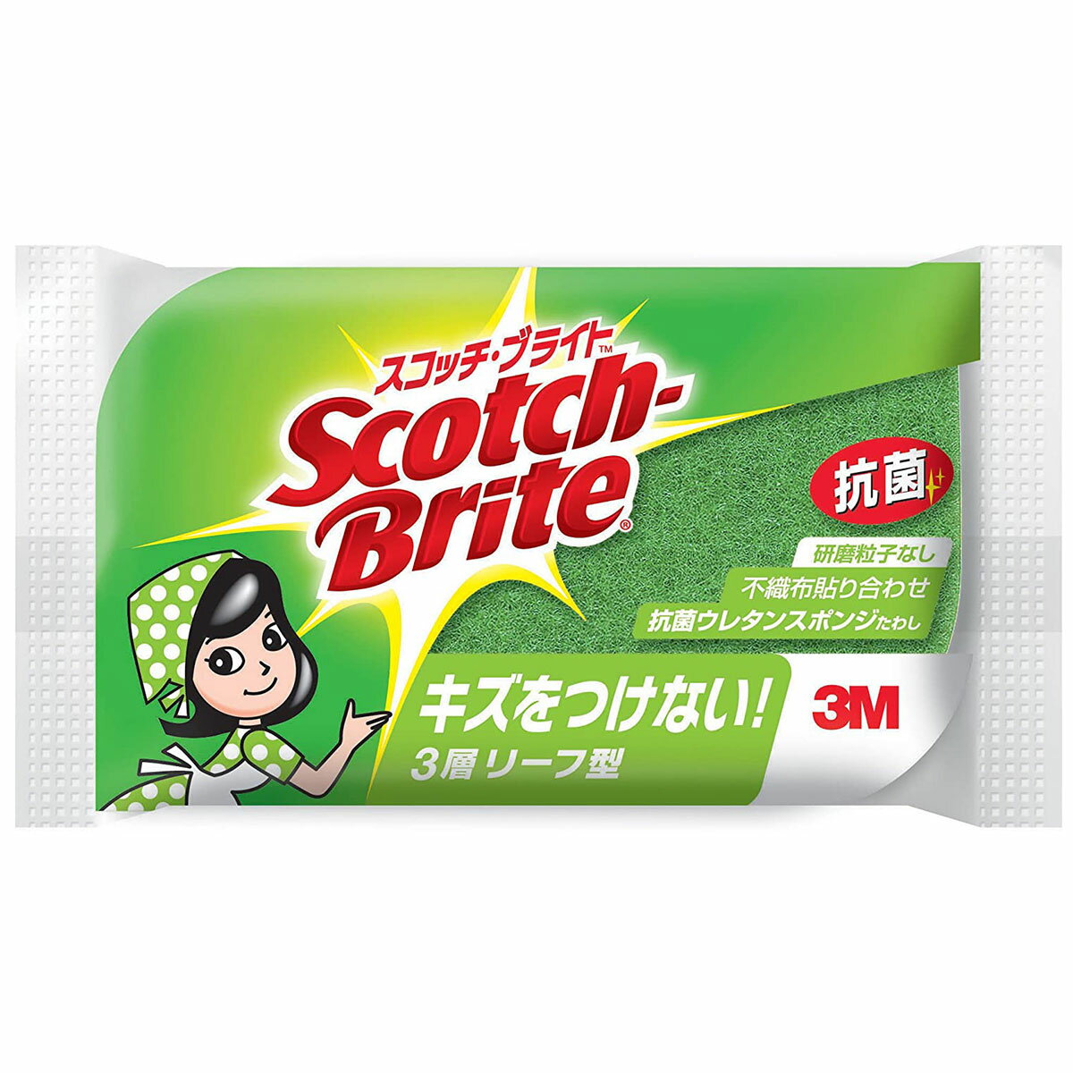 スコッチ・ブライト 抗菌ウレタンスポンジたわしリーフ型 3層 SS-72KG グリーン 1個