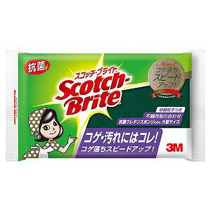 スコッチ・ブライト 抗菌ウレタンスポンジたわし S-23KS