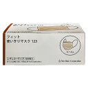 フィット使いきりマスク レギュラーサイズ ベージュ 50枚入