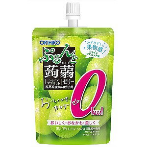 ※パッケージデザイン等は予告なく変更されることがあります。予め御了承下さい。商品特徴 蒟蒻粉配合でぷるんとした食感と、みずみずしい果物感も楽しめる、0kcal※の美味しいシャインマスカット味の蒟蒻ゼリーです。 ※栄養表示基準に基づき、100gあたり5kcal未満を0kcalとしております。ちょっと小腹が空いたときなどにオススメ！！お召し上がり方 ●冷やすとよりいっそう美味しく召し上がれます。●のどに詰まらせないよう、中身を押し出しながらよくかんでお召し上がりください。原材料名 エリスリトール、マスカット果汁、蒟蒻粉／酸味料、ゲル化剤（増粘多糖類）、香料、塩化カリウム、甘味料（アセスルファムK、アスパルテーム・L-フェニルアラニン化合物、スクラロース） 栄養成分製品130g当たり熱量　　　・・・0kcalたん白質　・・・0g脂質　　　・・・0g 炭水化物　・・・8.7g食塩相当量・・・0〜0.5g広告文責くすりの勉強堂TEL 0248-94-8718 ■発売元：オリヒロプランデュ株式会社