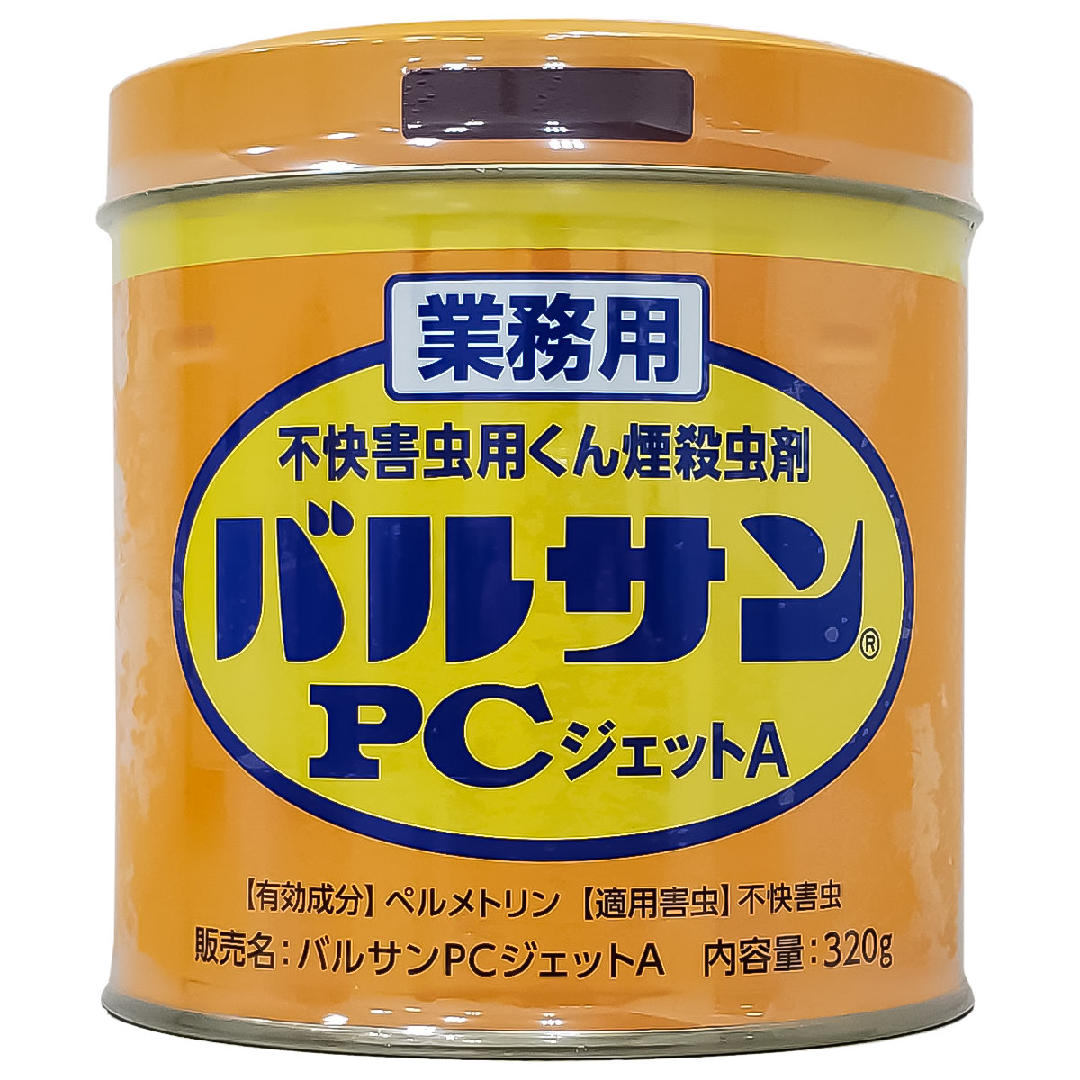 楽天くすりの勉強堂＠最新健康情報業務用 バルサンPCジェットA 320g（160～220平米用） あす楽対応