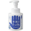 無添加 シャボン玉 バブルガード ボトル 300ml