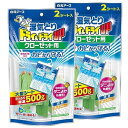 ドライ＆ドライUP クローゼット用(2シート入)×2個パック