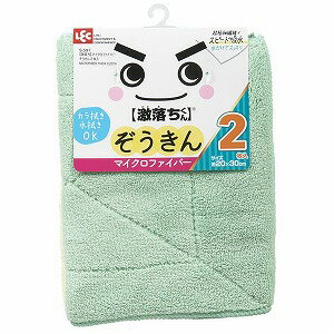 激落ち マイクロファイバー ぞうきん 30×20cm 2枚入