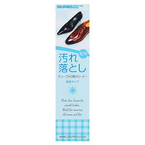 ※パッケージデザイン等は予告なく変更されることがあります。予め御了承下さい。商品特徴低臭タイプの革靴用汚れ落としです。 ●皮革の汚れや古いクリーム等を落とし、皮革に柔軟性を与えます。●ムショクなのでどんな色の靴にも使えます。注意事項使用上の注意 ・お子さまの手の届かないところに保管してください。・万一飲み込んだ場合は水を飲ませるなどの応急処置をし、医師にご相談ください。 ・認知症の方などの誤飲を防ぐため、置き場所に注意してください。広告文責くすりの勉強堂TEL 0248-94-8718 ■製造販売元：株式会社コロンブス