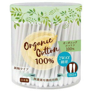 ※パッケージデザイン等は予告なく変更されることがあります。予め御了承下さい。商品特徴 ・綿球部分にオーガニックコットンを使用、お肌にやさしいソフトな使い心地の綿棒です。 ・スパイラル型と涙型の2WAY仕様なので、耳のお手入れにはスパイラル型、メイクの細かい部分には涙型と用途に応じて使い分けることができます。用途 ・耳鼻のお手入れに・メーク直しに注意事項・用途以外には使用しないでください。 ・手を清潔にし、綿球部分になるべく触れないようにご使用ください。・鼓膜や粘膜を傷付ける恐れがありますので、耳または鼻の奥まで入れないでください。 ・お子様だけでのご使用はおやめください。・ご使用の際は周囲の状況(ぶつかったりしないよう)に注意してください。 ・万一身体に異常を感じた場合は、医師にご相談ください。・使用後はフタをして、お子さまの手の届かない、湿気の少ない清潔な場所で保管してください。 ・溶液等に浸して使用する場合は、綿球が抜けやすくなることがあります。 ※綿球の表面に、黒色や黄色の斑点が見られることがありますが、これは天然コットンの葉もしくは種子の一部ですので品質上問題ありません。安心してご使用ください。 広告文責くすりの勉強堂TEL 0248-94-8718■製造販売元：コットン・ラボ株式会社