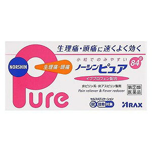 この商品はお1人様1つまでとさせていただきます特徴 ノーシンピュアは、痛みや熱のもとになる物質（プロスタグランジン）ができるのをすばやく抑え、すぐれた鎮痛解熱効果を発揮するイブプロフェンに、その効力を高めるアリルイソプロピルアセチル尿素と無水カフェインを配合した鎮痛解熱剤です。効果・効能 ・頭痛、生理痛、腰痛、歯痛、咽喉痛、関節痛、筋肉痛、神経痛、肩こり痛、抜歯後の疼痛、打撲痛、耳痛、骨折痛、ねんざ痛、外傷痛の鎮痛&nbsp;・悪寒、発熱時の解熱用法・用量 次の1回量を1日3回を限度としてなるべく空腹時をさけて服用してください。服用間隔は4時間以上おいてください。大人（15才以上）…1回量2錠使用上の注意 ■してはいけないこと（守らないと現在の症状が悪化したり、副作用・事故が起こりやすくなります。） 1．次の人は服用しないでください　（1）本剤によるアレルギー症状を起こしたことがある人。　（2）本剤又は他の解熱鎮痛薬、かぜ薬を服用してぜんそくを起こしたことがある人。　（3）15歳未満の小児。2．本剤を服用している間は、次のいずれの医薬品も服用しないでください　他の解熱鎮痛薬、かぜ薬、鎮静薬、乗物酔い薬3．服用後、乗物又は機械類の運転操作をしないでください　（眠気があらわれることがあります。）4．服用時は飲酒しないでください5．長期連用しないでください ■相談すること1．次の人は服用前に医師、歯科医師又は薬剤師に相談してください　（1）医師又は歯科医師の治療を受けている人。　（2）妊婦又は妊娠していると思われる人。　（3）授乳中の人。　（4）高齢者。　（5）本人又は家族がアレルギー体質の人。　（6）薬によりアレルギー症状を起こしたことがある人。　（7）次の診断を受けた人。　　心臓病、腎臓病、肝臓病、全身性エリテマトーデス、混合性結合組織病　（8）次の病気にかかったことのある人。　　胃・十二指腸潰瘍、潰瘍性大腸炎、クローン氏病2．次の場合は、直ちに服用を中止し、この説明書を持って医師、歯科医師又は薬剤師に相談してください　（1）服用後、次の症状があらわれた場合［関係部位：症状］皮ふ：発疹・発赤、かゆみ消化器：悪心・嘔吐、食欲不振、胃痛、胃部不快感、口内炎精神神経系：めまいその他：目のかすみ、耳なり、むくみ　まれに次の重篤な症状が起こることがあります。その場合は直ちに医師の診療を受けてください。［症状の名称：症状］ショック（アナフィラキシー）：服用後すぐにじんましん、浮腫、胸苦しさ等とともに、顔色が青白くなり、手足が冷たくなり、冷や汗、息苦しさ等があらわれる。皮膚粘膜眼症候群（スティーブンス・ジョンソン症候群）：高熱を伴って、発疹・発赤、火傷様の水ぶくれ等の激しい症状が、全身の皮ふ、口や目の粘膜にあらわれる。中毒性表皮壊死症（ライエル症候群）：高熱を伴って、発疹・発赤、火傷様の水ぶくれ等の激しい症状が、全身の皮ふ、口や目の粘膜にあらわれる。肝機能障害：全身のだるさ、黄疸（皮ふや白目が黄色くなる）等があらわれる。腎障害：尿量が減り、全身のむくみ及びこれらに伴って息苦しさ、だるさ、悪心・嘔吐、血尿・蛋白尿等があらわれる。無菌性髄膜炎：首すじのつっぱりを伴った激しい頭痛、発熱、悪心・嘔吐等の症状があらわれる。（このような症状は、特に全身性エリテマトーデス又は混合性結合組織病の治療を受けている人で多く報告されている。）ぜんそく　（2）5〜6回服用しても症状がよくならない場合3．次の症状があらわれることがあるので、このような症状の継続又は増強がみられた場合には、服用を中止し、医師、歯科医師又は薬剤師に相談してください　便秘、下痢成分・分量2錠（1回量）中 イブプロフェン…150mgアリルイソプロピルアセチル尿素…60mg無水カフェイン…80mg添加物として、無水ケイ酸、部分アルファー化デンプン、乳糖、ヒドロキシプロピルセルロース、クロスCMC-Na、ステアリン酸Mg、ヒドロキシプロピルメチルセルロース、酸化チタン、カルナウパウロを含有。保管及び取扱い上の注意 （1）直射日光の当たらない湿気の少ない涼しい所に保管してください。（2）小児の手の届かない所に保管してください。（3）他の容器に入れ替えないでください。（誤用の原因になったり品質が変わります。） （4）使用期限をすぎた製品は服用しないでください。（5）車の中など、高温になる所に置かないでください。商品に関するお問合せ先 アラクス お客様相談室〒460-0002名古屋市中区丸の内三丁目2-26TEL　0120-225-081受付時間：9:00〜16:30祝日を除く、月曜日から金曜日区分 日本製／第（2）類医薬品広告文責 くすりの勉強堂TEL 0248-94-8718文責：薬剤師　薄葉 俊子■発売元：株式会社アラクス