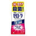 ゼローラ モーニングウォッシュ 450ml(4)