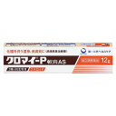 【第2類医薬品】 クロマイ−P軟膏 12g メール便送料無料