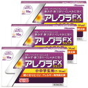 【第2類医薬品】 アレグラFX ジュニア 16錠×3 ※セルフメディケーション税制対象商品 メール便送料無料