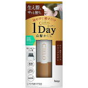 シエロ ワンデー白髪かくし ライトブラウン 9ml メール便送料無料