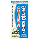 【第2類医薬品】小太郎漢方ぢ内服N 126錠 送料無料